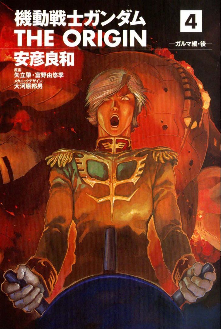 Mobile Suit Gundam The Origin Chapter 13 Page 8