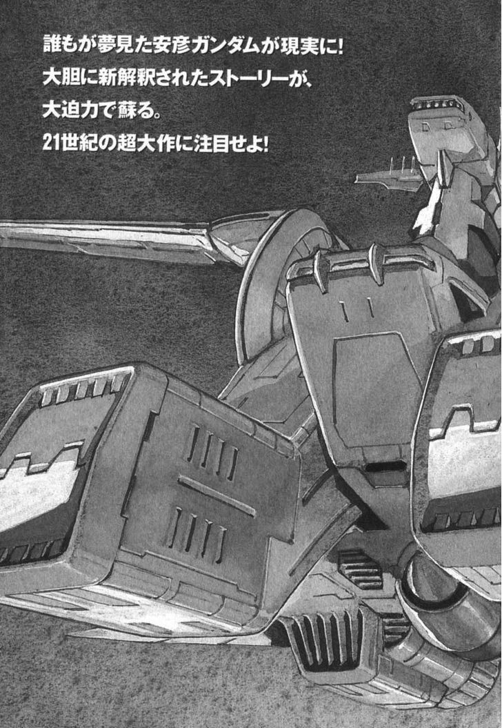 Mobile Suit Gundam The Origin Chapter 16 Page 51