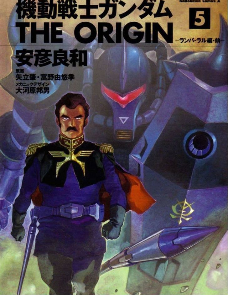 Mobile Suit Gundam The Origin Chapter 17 Page 1