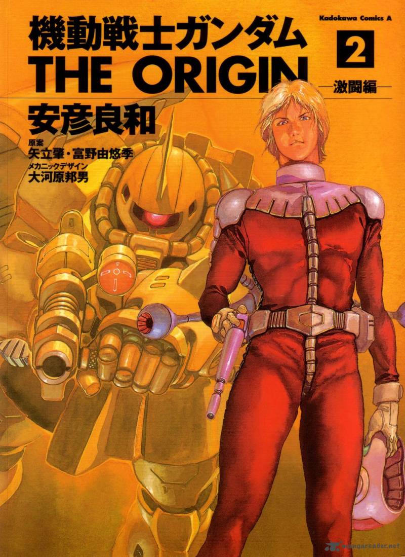 Mobile Suit Gundam The Origin Chapter 5 Page 1