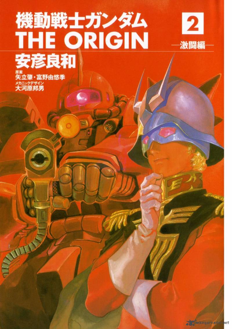 Mobile Suit Gundam The Origin Chapter 5 Page 8