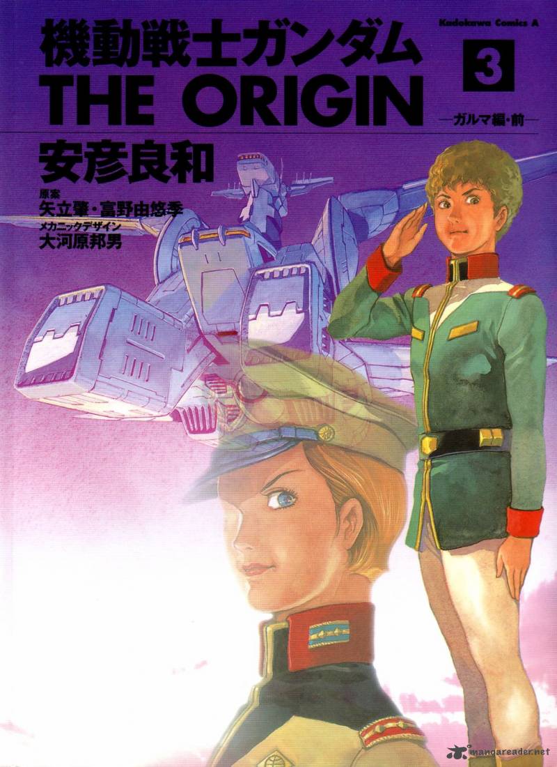 Mobile Suit Gundam The Origin Chapter 9 Page 1