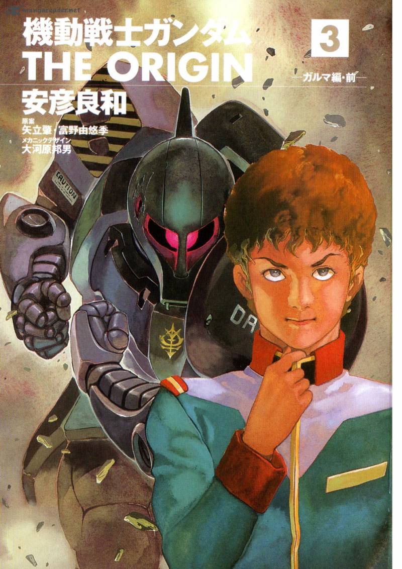 Mobile Suit Gundam The Origin Chapter 9 Page 8
