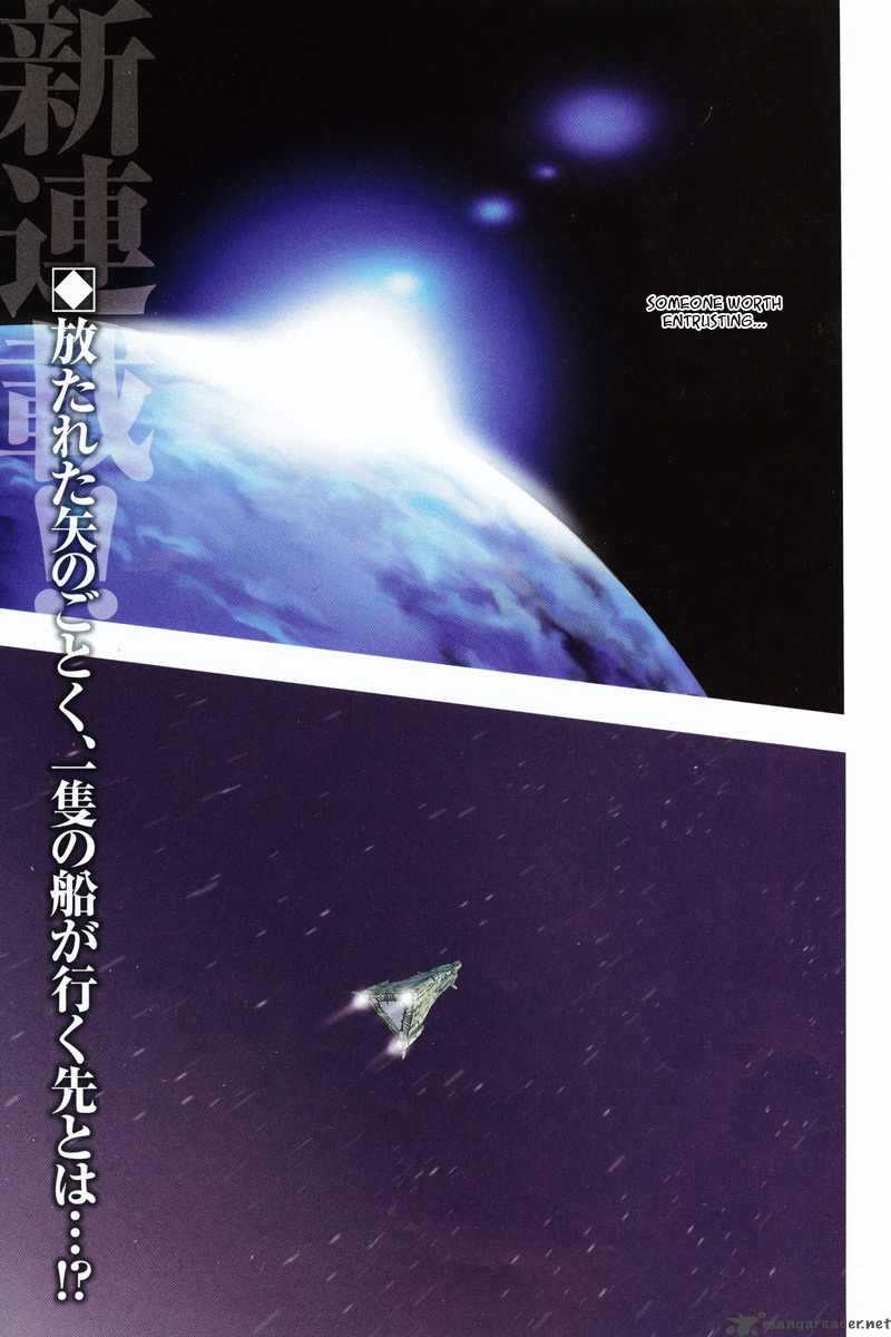 Mobile Suit Gundam Unicorn Chapter 1 Page 26