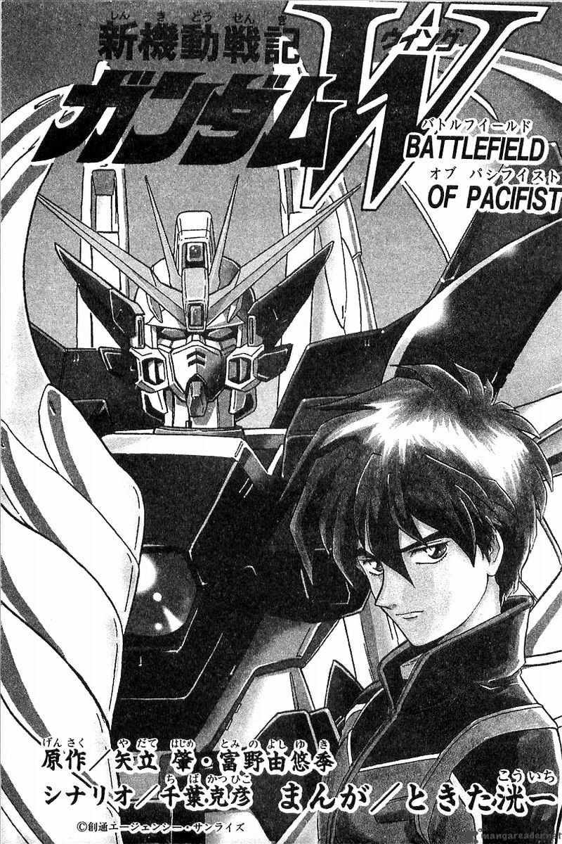 Mobile Suit Gundam Wing Battlefield Of Pacifists Chapter 1 Page 2