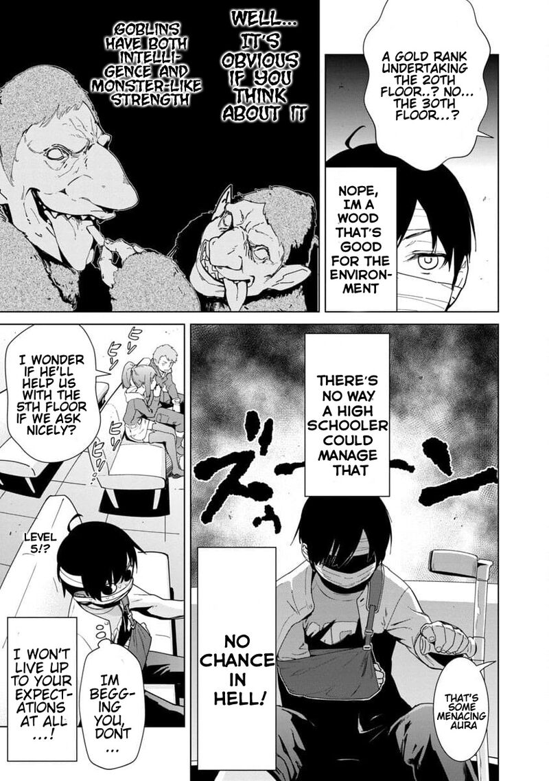 Mobu Kara Hajimaru Tansaku Eiyuutan Chapter 1 Page 26