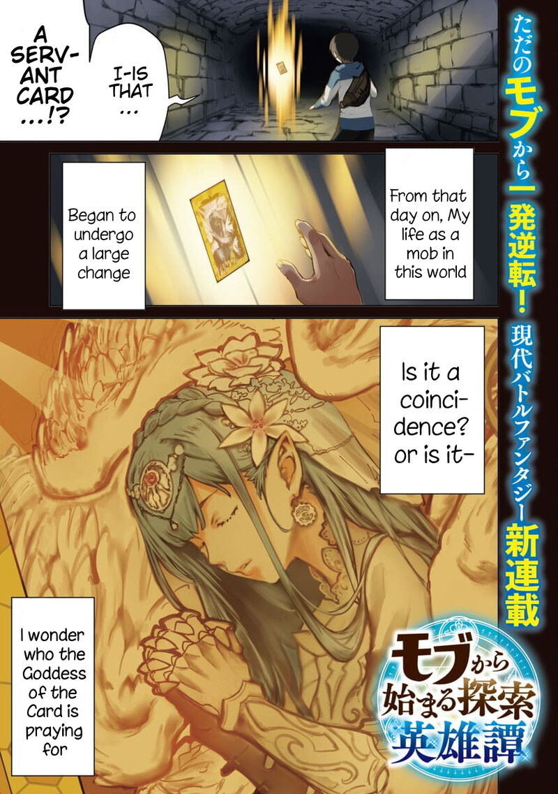 Mobu Kara Hajimaru Tansaku Eiyuutan Chapter 1 Page 3