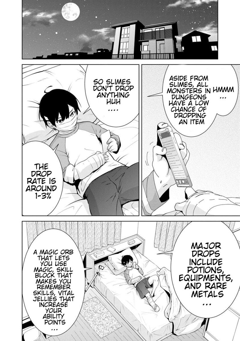 Mobu Kara Hajimaru Tansaku Eiyuutan Chapter 1 Page 33