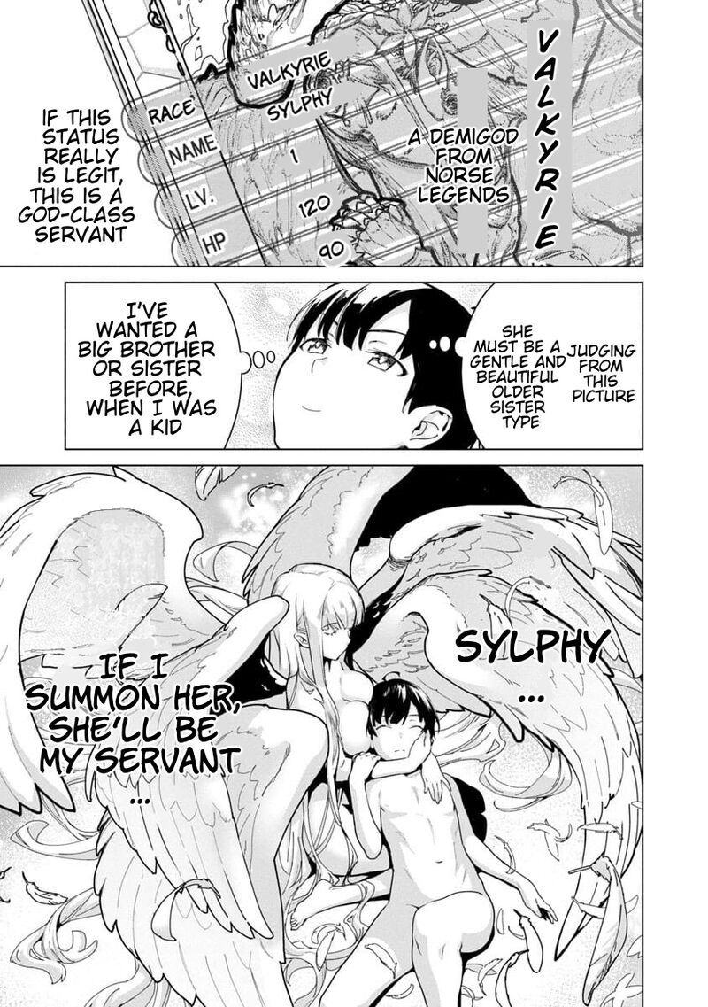 Mobu Kara Hajimaru Tansaku Eiyuutan Chapter 1 Page 46