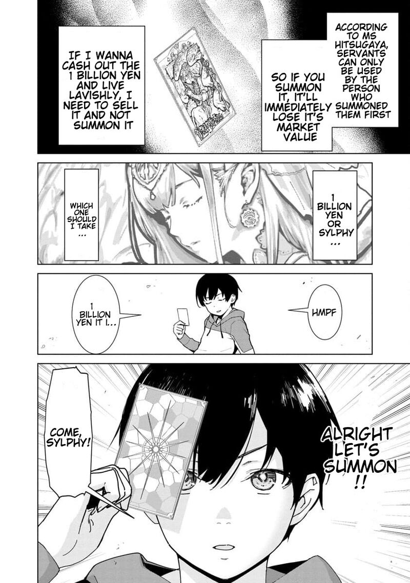 Mobu Kara Hajimaru Tansaku Eiyuutan Chapter 1 Page 47