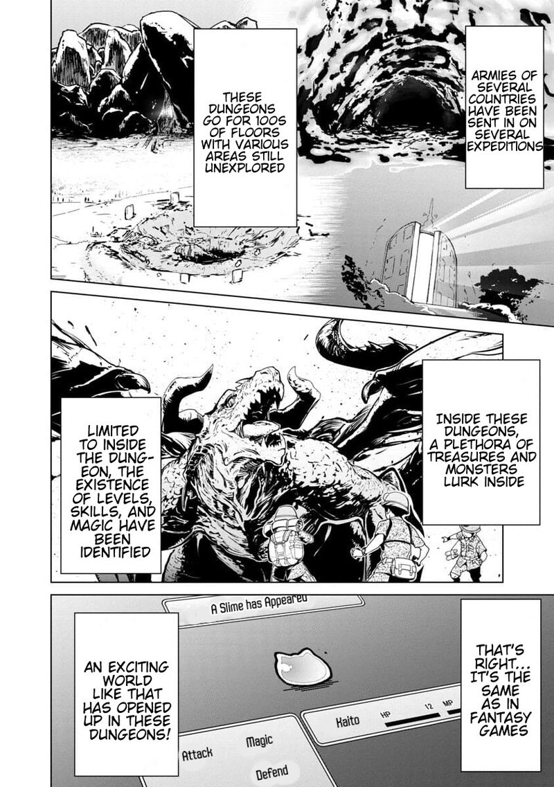 Mobu Kara Hajimaru Tansaku Eiyuutan Chapter 1 Page 7