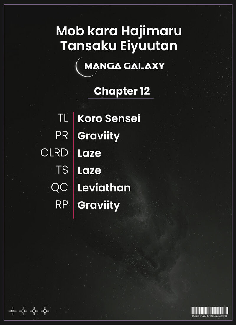 Mobu Kara Hajimaru Tansaku Eiyuutan Chapter 12 Page 1