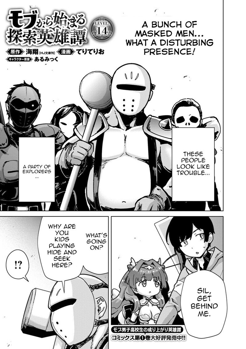 Mobu Kara Hajimaru Tansaku Eiyuutan Chapter 14 Page 2