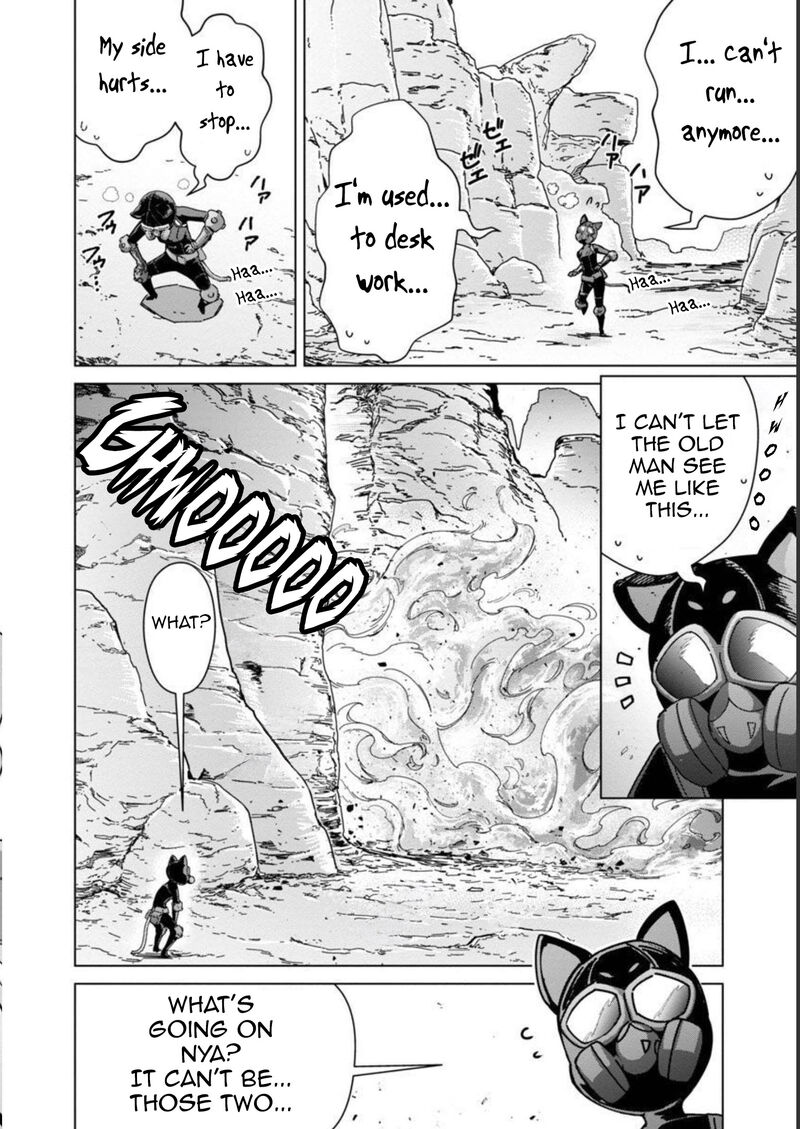 Mobu Kara Hajimaru Tansaku Eiyuutan Chapter 16 Page 17