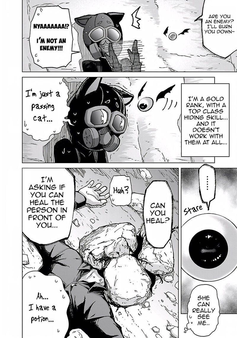 Mobu Kara Hajimaru Tansaku Eiyuutan Chapter 19 Page 13