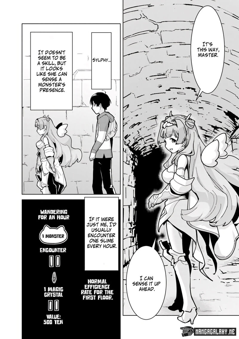 Mobu Kara Hajimaru Tansaku Eiyuutan Chapter 2 Page 12