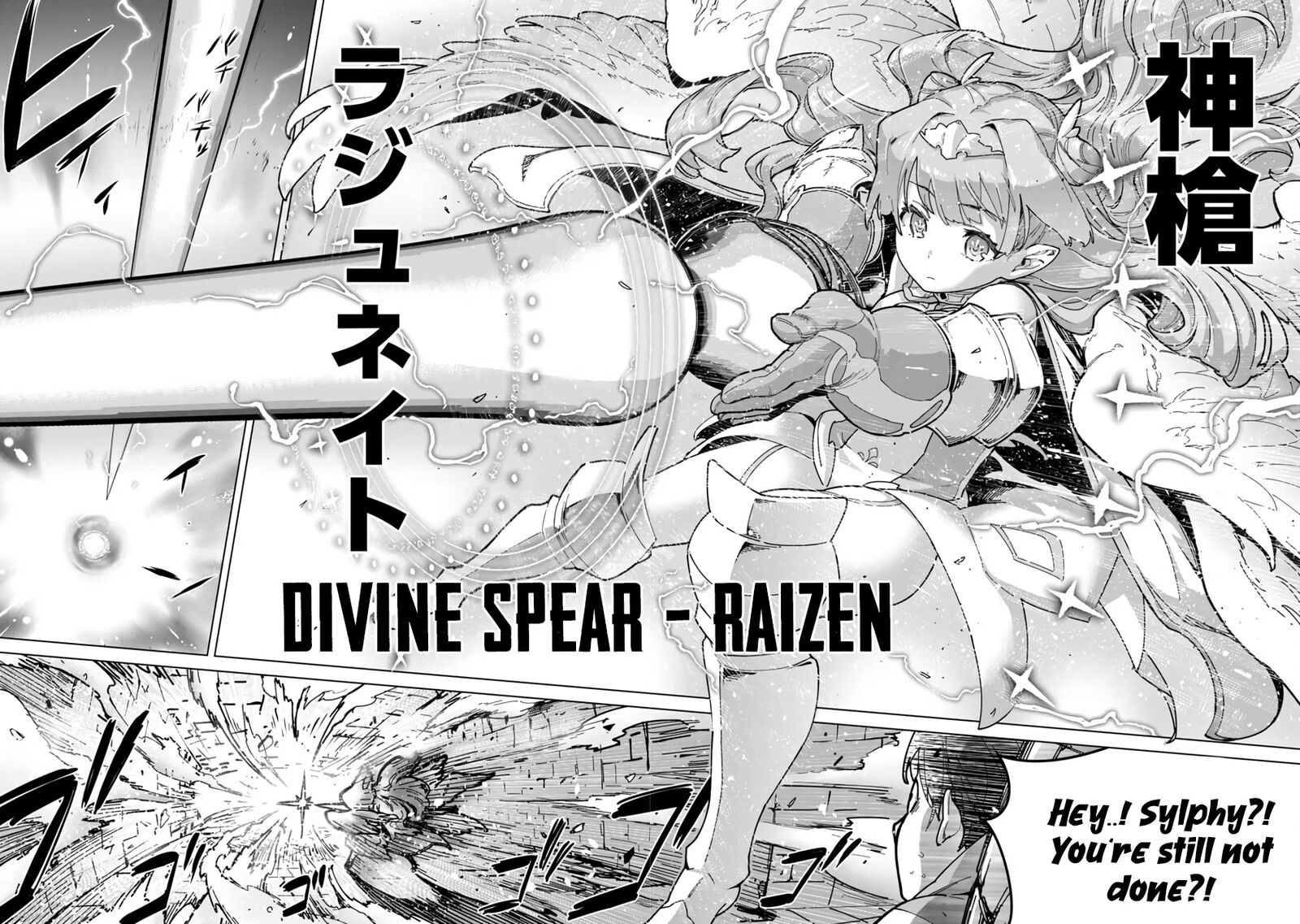 Mobu Kara Hajimaru Tansaku Eiyuutan Chapter 2 Page 22