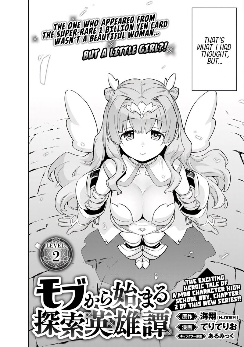 Mobu Kara Hajimaru Tansaku Eiyuutan Chapter 2 Page 4