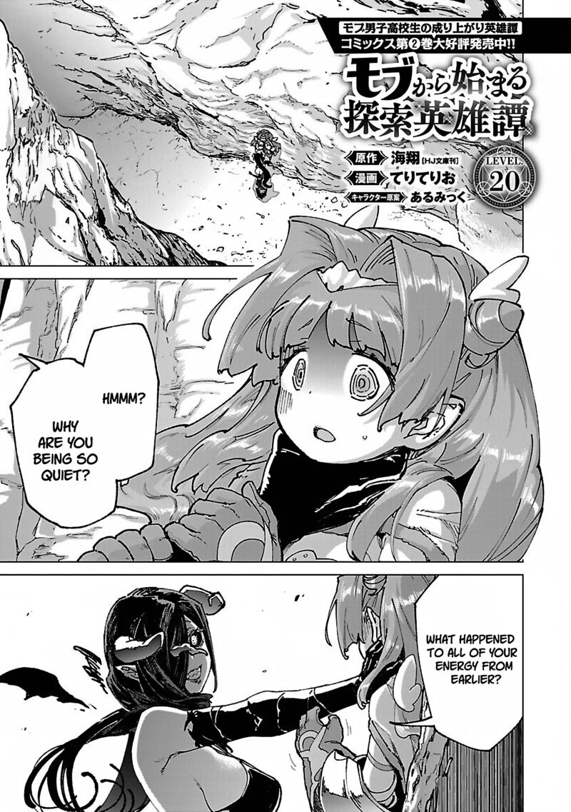 Mobu Kara Hajimaru Tansaku Eiyuutan Chapter 20 Page 3