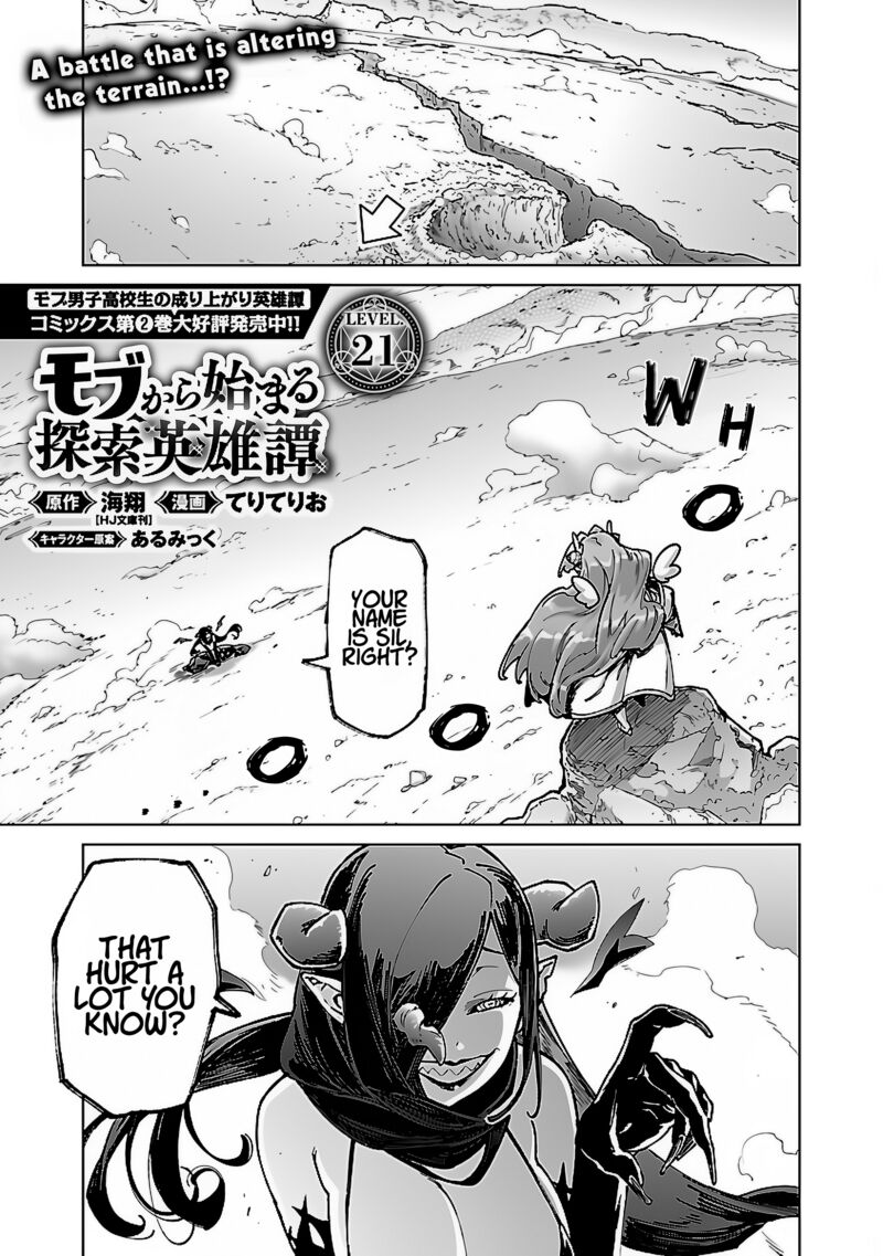 Mobu Kara Hajimaru Tansaku Eiyuutan Chapter 21 Page 3