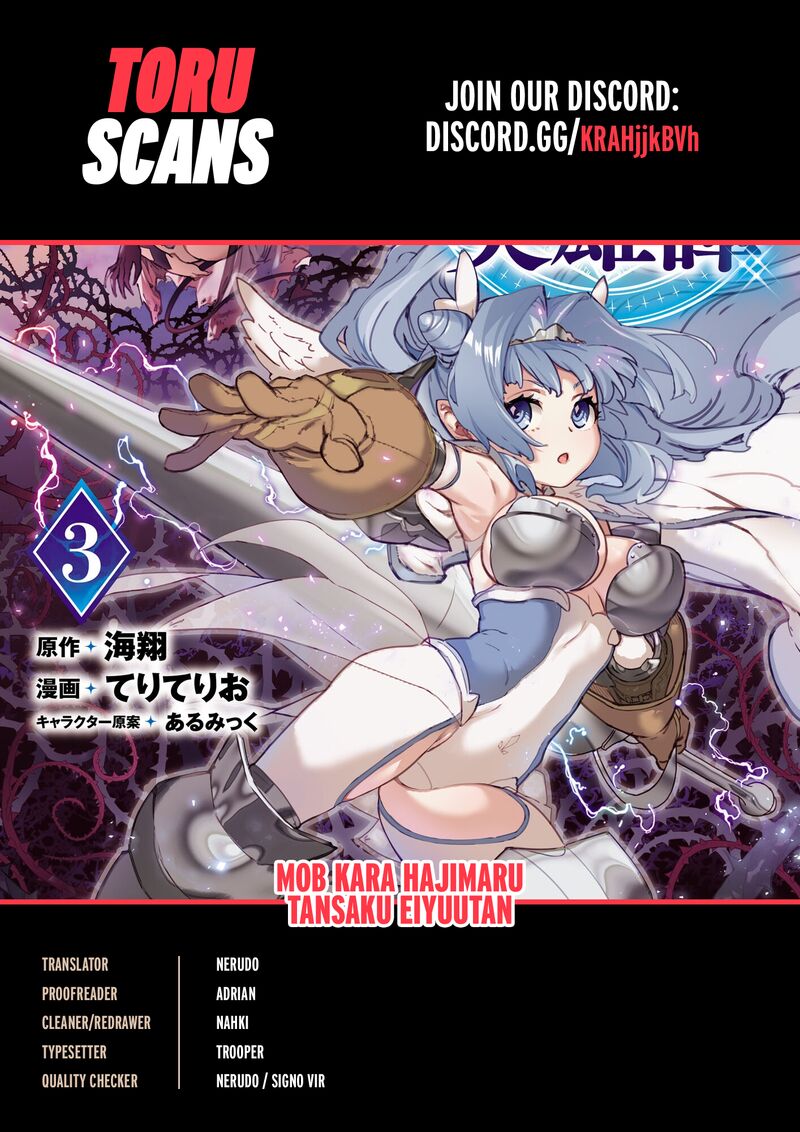 Mobu Kara Hajimaru Tansaku Eiyuutan Chapter 24 Page 1