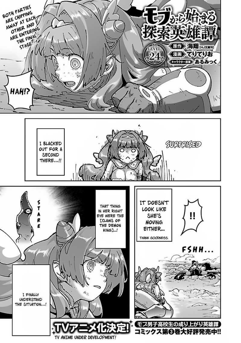 Mobu Kara Hajimaru Tansaku Eiyuutan Chapter 24 Page 2