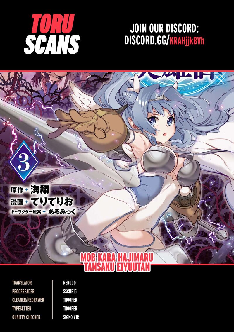 Mobu Kara Hajimaru Tansaku Eiyuutan Chapter 25 Page 1