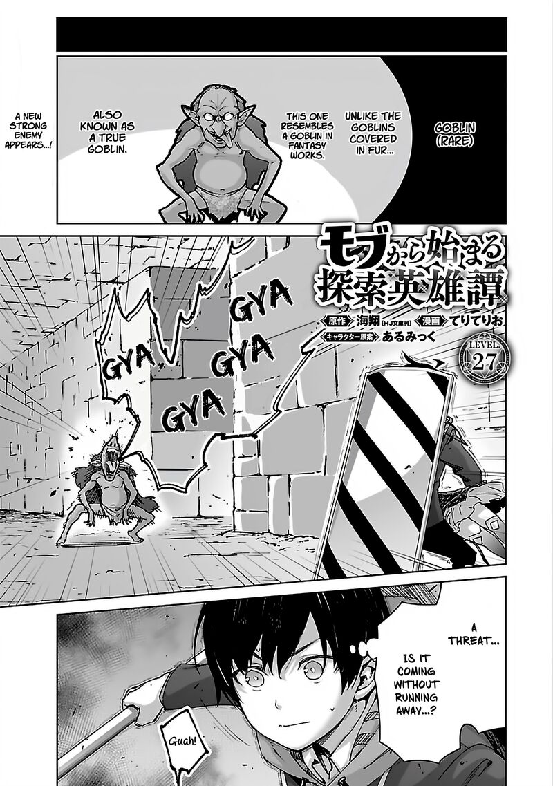 Mobu Kara Hajimaru Tansaku Eiyuutan Chapter 27 Page 2