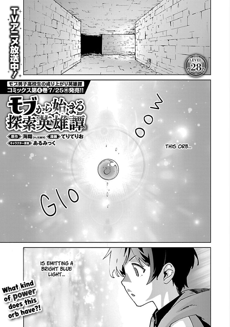 Mobu Kara Hajimaru Tansaku Eiyuutan Chapter 28 Page 2