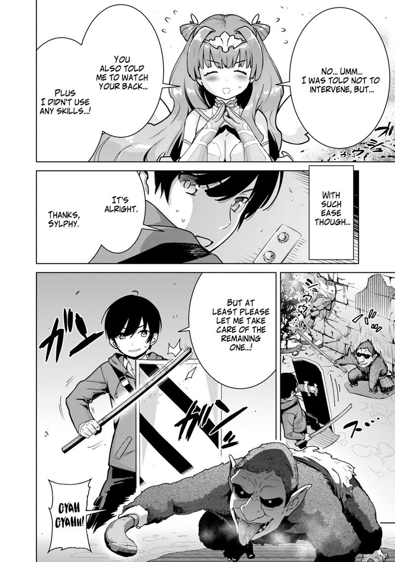 Mobu Kara Hajimaru Tansaku Eiyuutan Chapter 3 Page 24