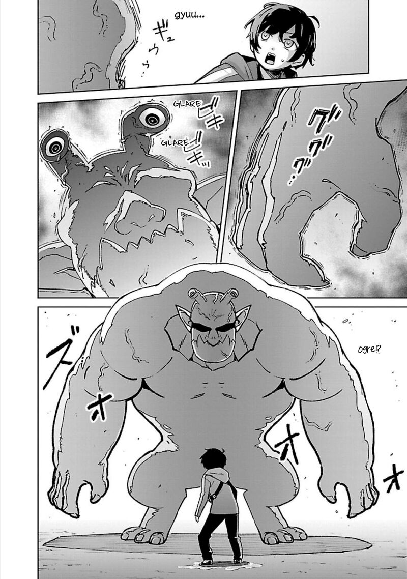 Mobu Kara Hajimaru Tansaku Eiyuutan Chapter 30 Page 11