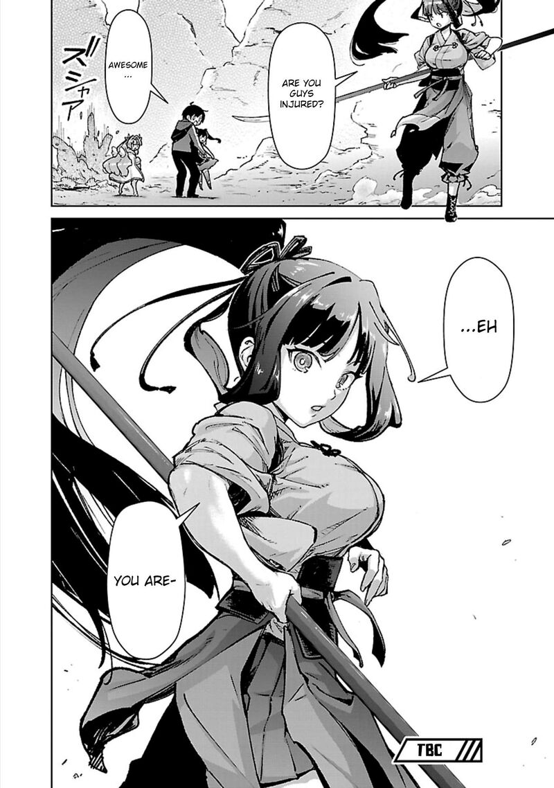 Mobu Kara Hajimaru Tansaku Eiyuutan Chapter 31 Page 21