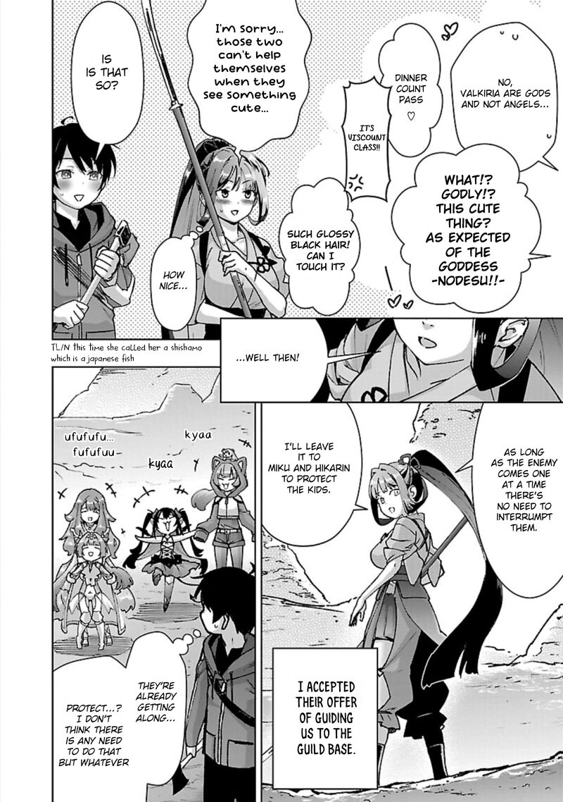 Mobu Kara Hajimaru Tansaku Eiyuutan Chapter 32 Page 13