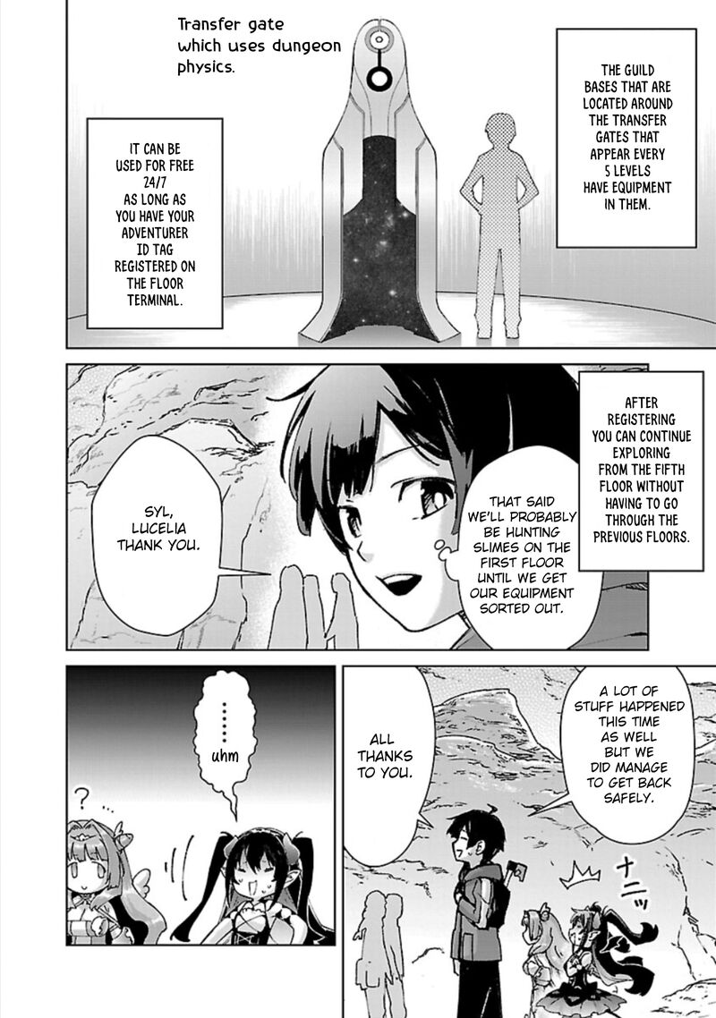 Mobu Kara Hajimaru Tansaku Eiyuutan Chapter 32 Page 17