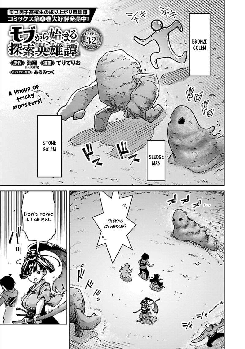 Mobu Kara Hajimaru Tansaku Eiyuutan Chapter 32 Page 2