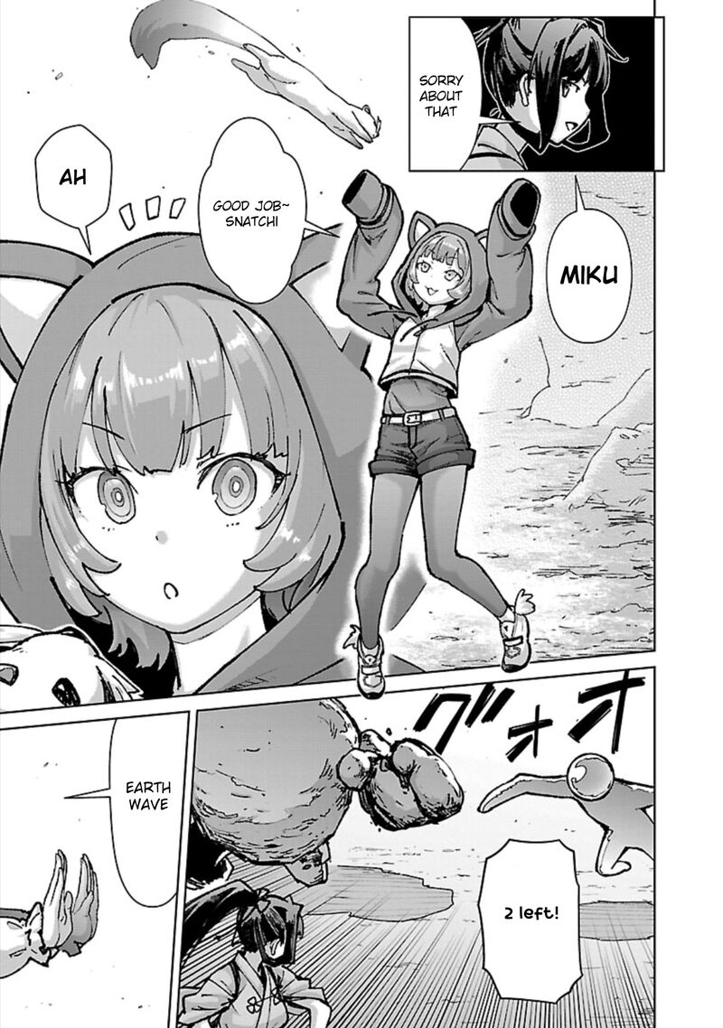 Mobu Kara Hajimaru Tansaku Eiyuutan Chapter 32 Page 4
