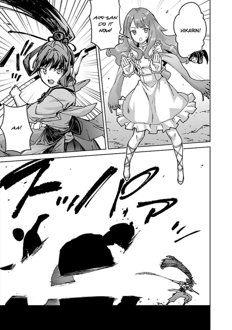 Mobu Kara Hajimaru Tansaku Eiyuutan Chapter 32 Page 6