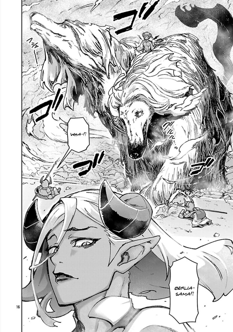 Mobu Kara Hajimaru Tansaku Eiyuutan Chapter 34 Page 17