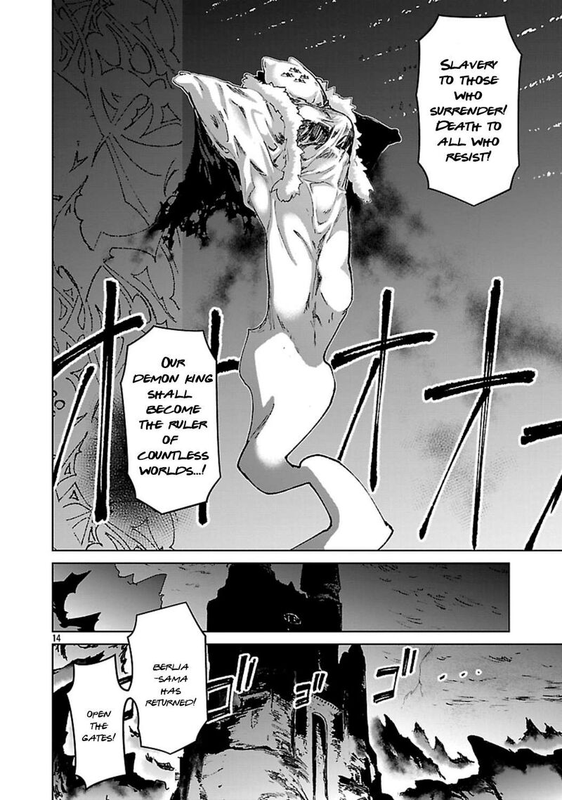 Mobu Kara Hajimaru Tansaku Eiyuutan Chapter 35 Page 15