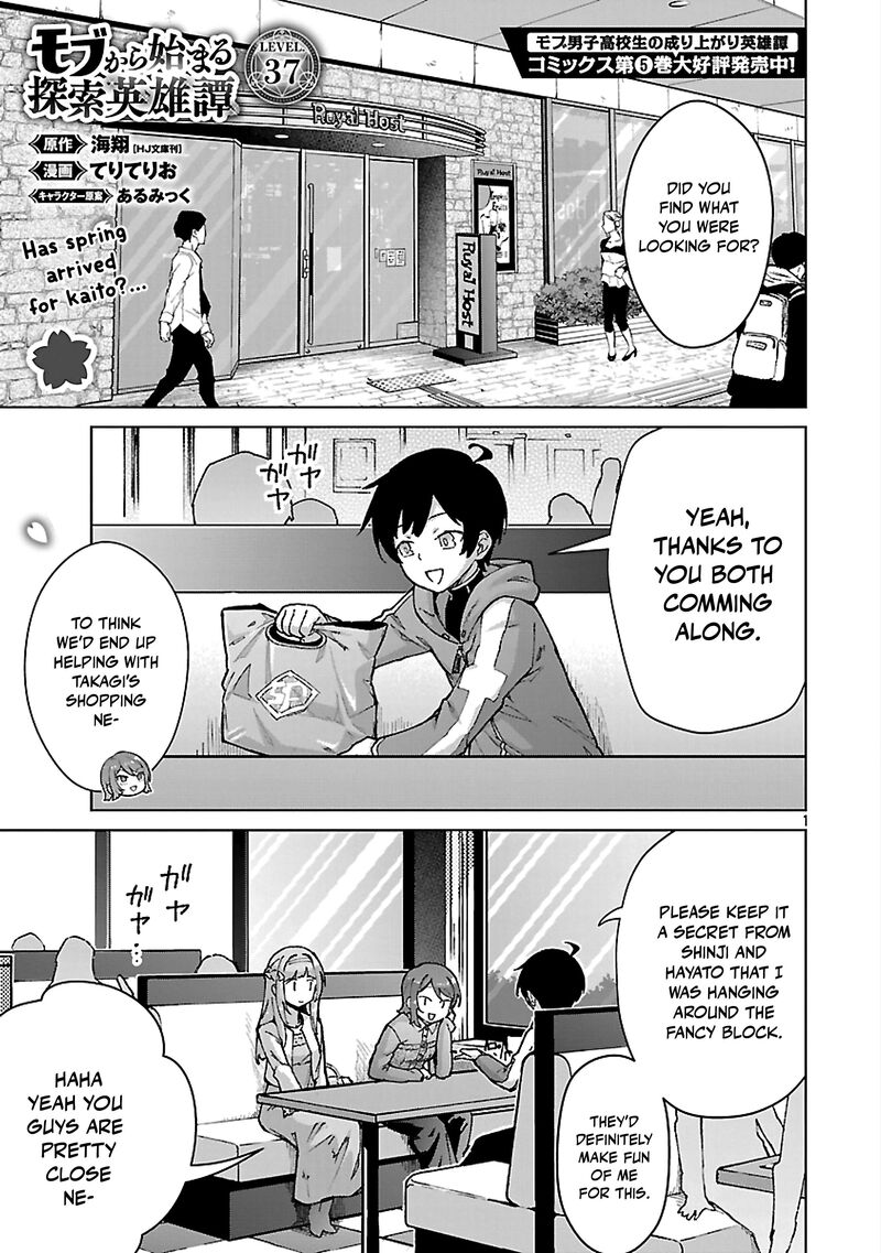 Mobu Kara Hajimaru Tansaku Eiyuutan Chapter 37 Page 2