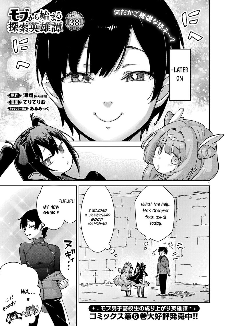 Mobu Kara Hajimaru Tansaku Eiyuutan Chapter 38 Page 2