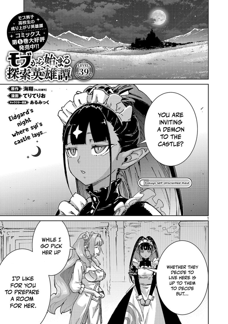 Mobu Kara Hajimaru Tansaku Eiyuutan Chapter 39 Page 2