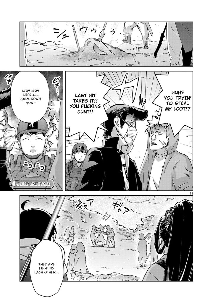 Mobu Kara Hajimaru Tansaku Eiyuutan Chapter 42 Page 12