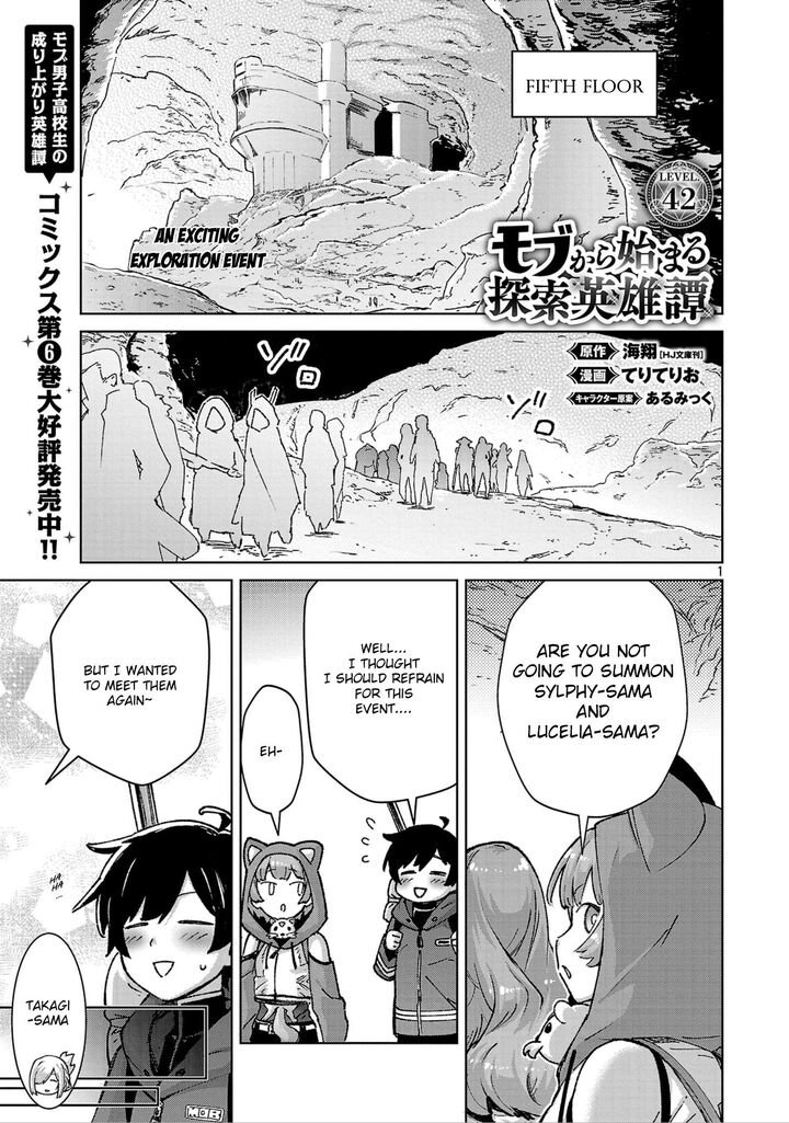 Mobu Kara Hajimaru Tansaku Eiyuutan Chapter 42 Page 2