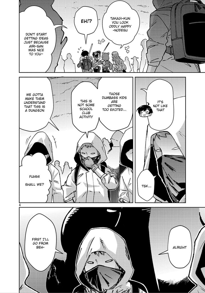 Mobu Kara Hajimaru Tansaku Eiyuutan Chapter 42 Page 5