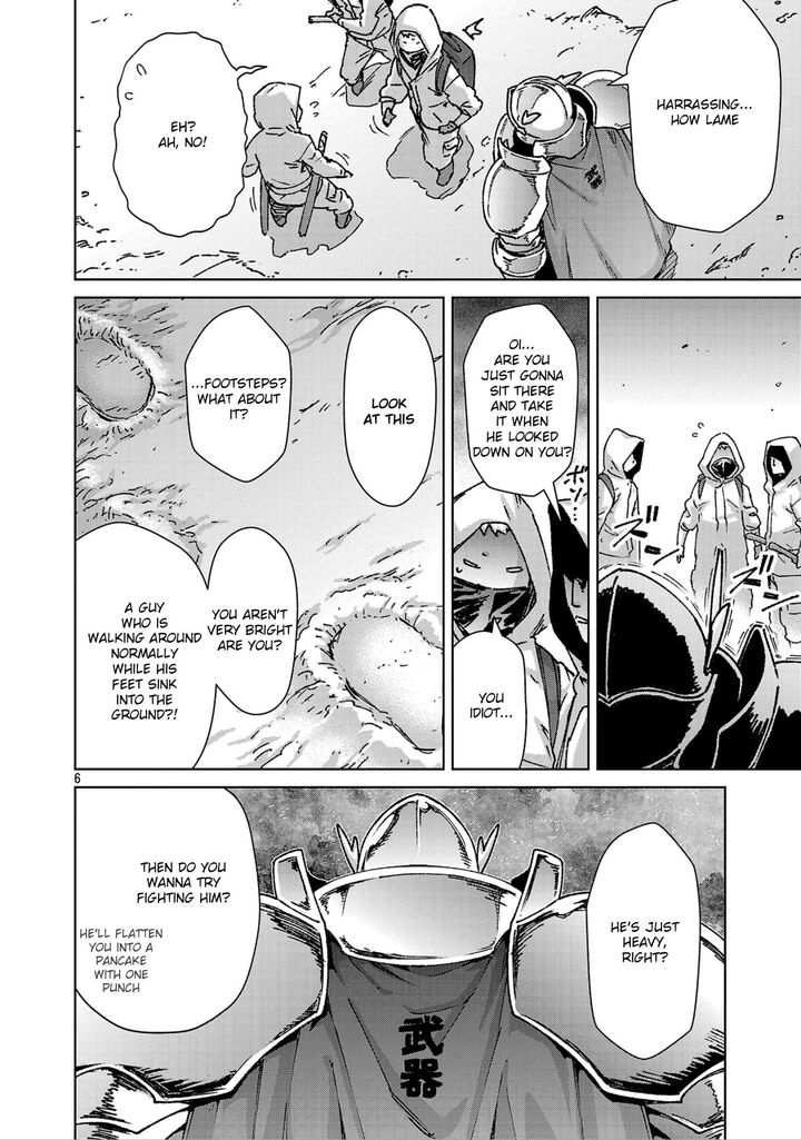 Mobu Kara Hajimaru Tansaku Eiyuutan Chapter 42 Page 7