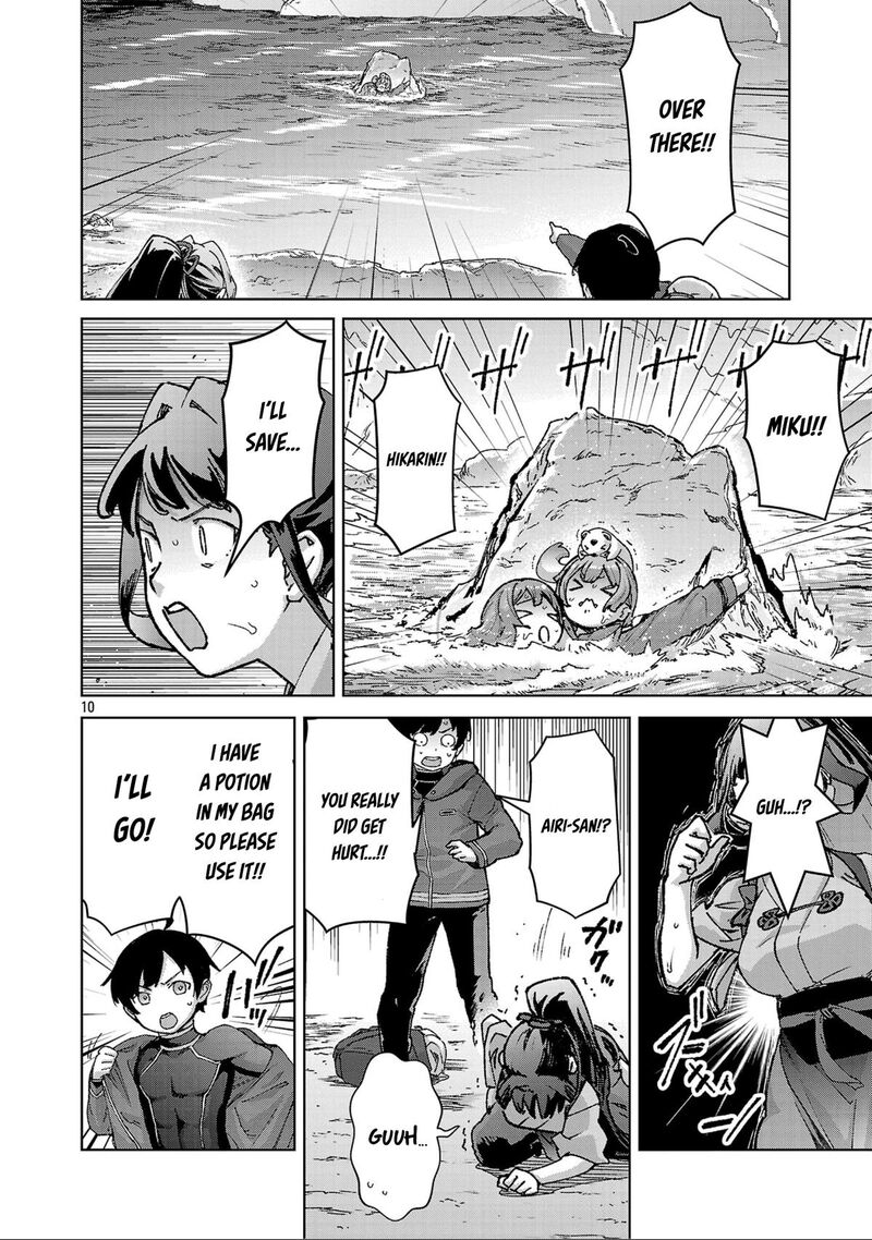 Mobu Kara Hajimaru Tansaku Eiyuutan Chapter 43 Page 12