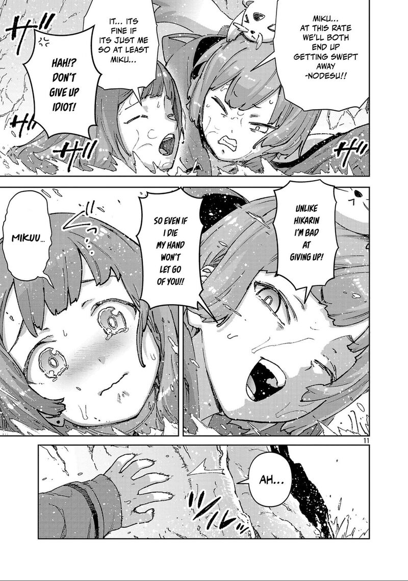 Mobu Kara Hajimaru Tansaku Eiyuutan Chapter 43 Page 13