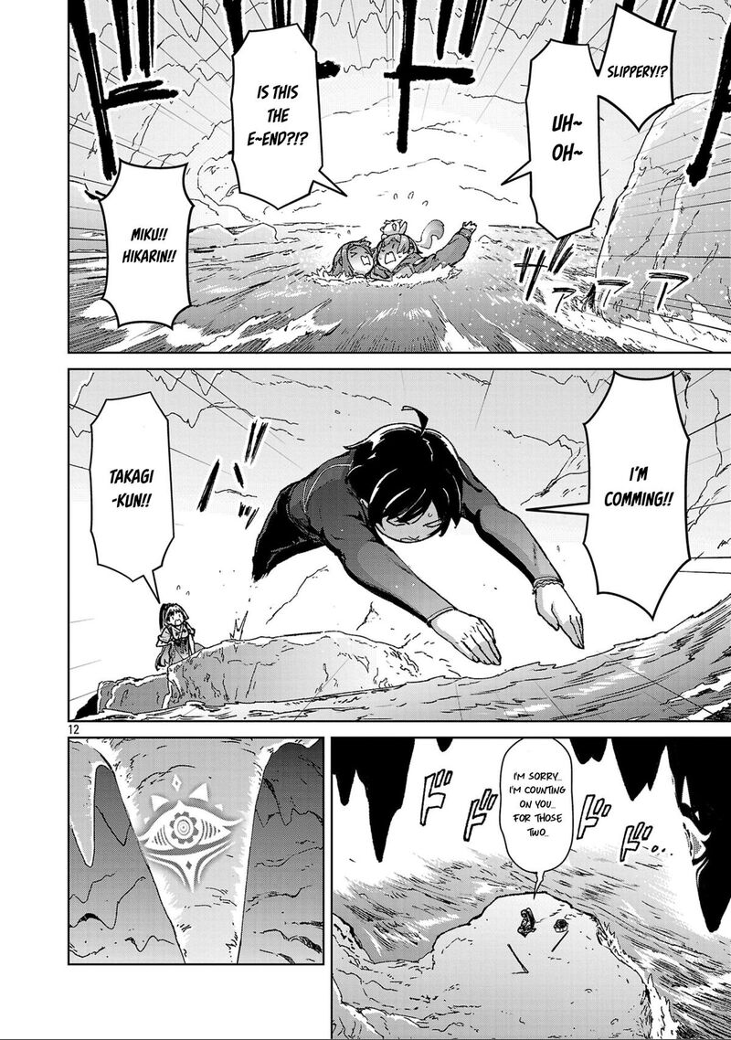 Mobu Kara Hajimaru Tansaku Eiyuutan Chapter 43 Page 14