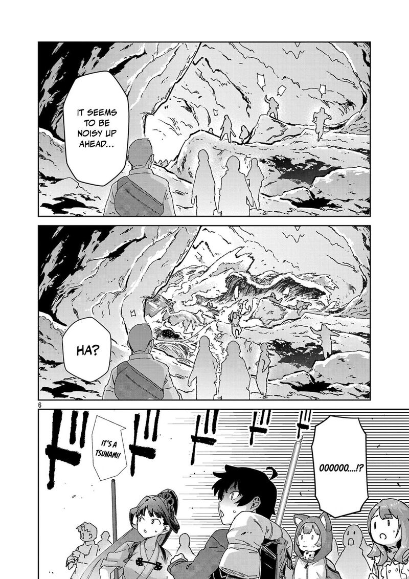 Mobu Kara Hajimaru Tansaku Eiyuutan Chapter 43 Page 8